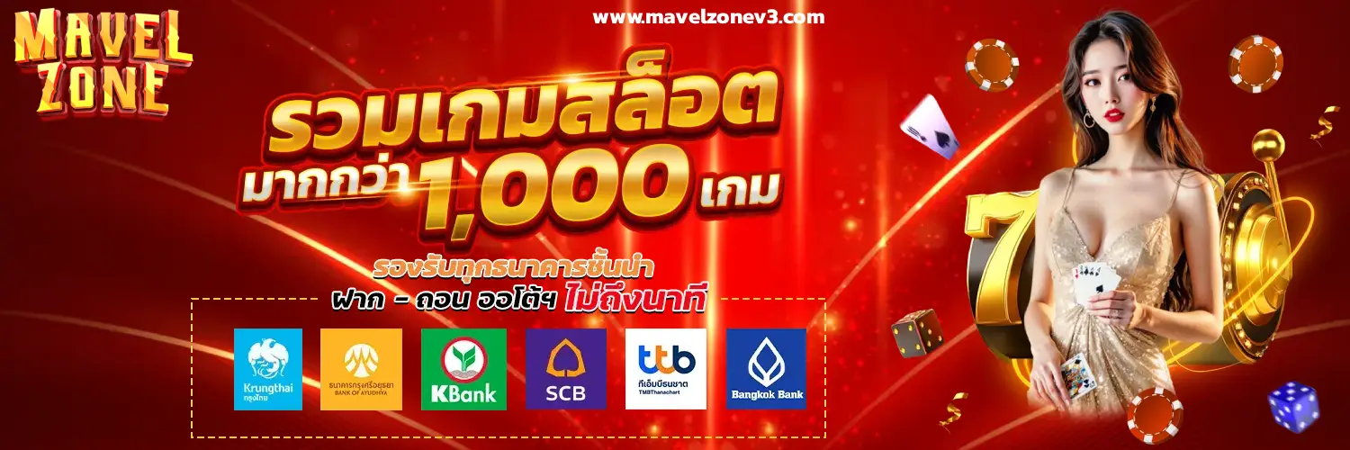 mavelzone wallet